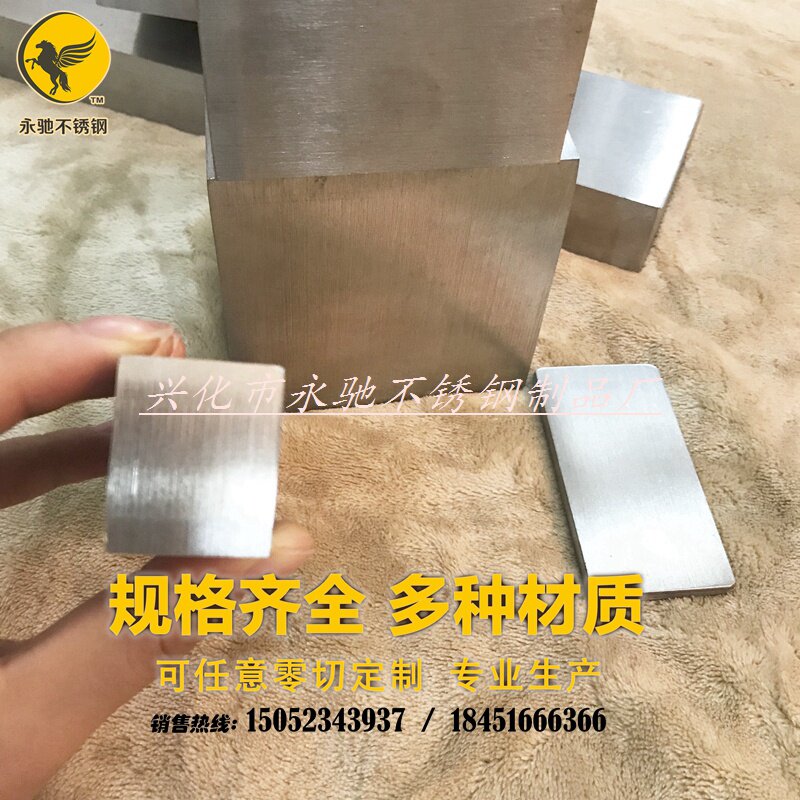 热销304不锈钢扁钢316扁条钢条方钢方棒实心方块方条冷拉拉丝201