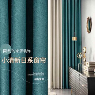 2024年新款遮光窗帘全遮光简约现代卧室成品窗帘加厚遮阳布料定制