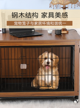 p9j【店铺热销】狗笼子木质宠物室内中型犬小型泰迪柴犬围栏家