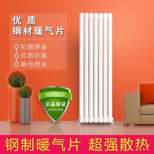 集中供暖彩钢双柱立式 暖气片家用钢制二柱加厚散热器挂式 壁厚1.8