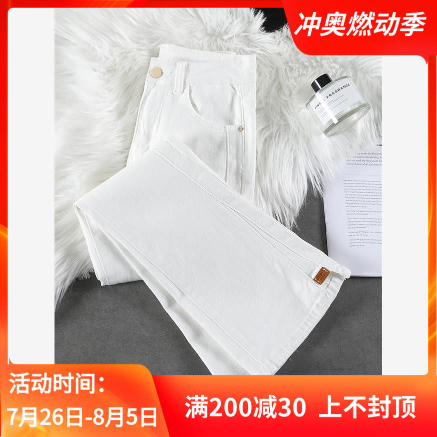 白色牛仔裤女夏季薄款高腰显瘦八九分喇叭裤子女小个子