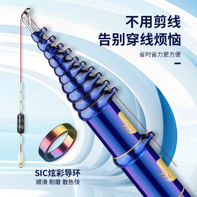 新品谷麦鱼竿大物前打竿19调不剪线定位超轻超硬前打杆谷麦竿