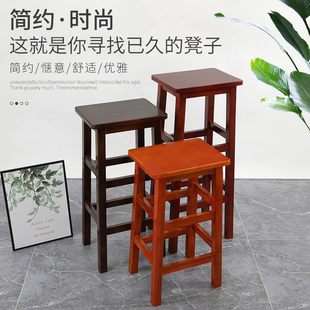 商用酒吧椅实木方凳复工高脚凳吧台椅家用高凳木凳子四方凳餐桌椅