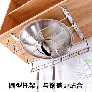多功能抹布铲 厨房锅盖架子收纳放菜板砧板 不锈钢大号置物壁挂式