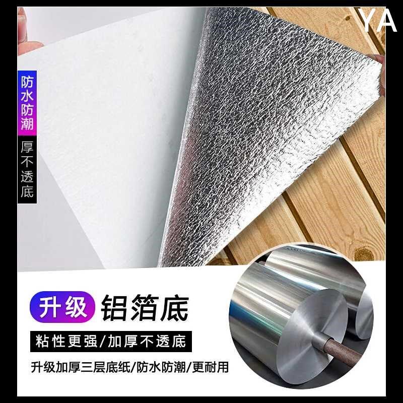 自粘墙纸仿木纹墙贴纸木板原木色木头自贴客厅家用卧室宿舍墙新款