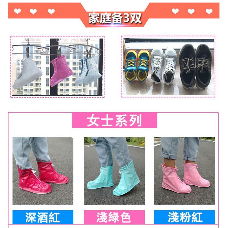 男女鞋套防水防雨鞋套防滑加厚耐磨L儿童旅游下雨天鞋套,童鞋/婴儿鞋/亲子鞋,儿童雨鞋套,淘宝优惠券,粉丝福利购,淘宝优惠卷
