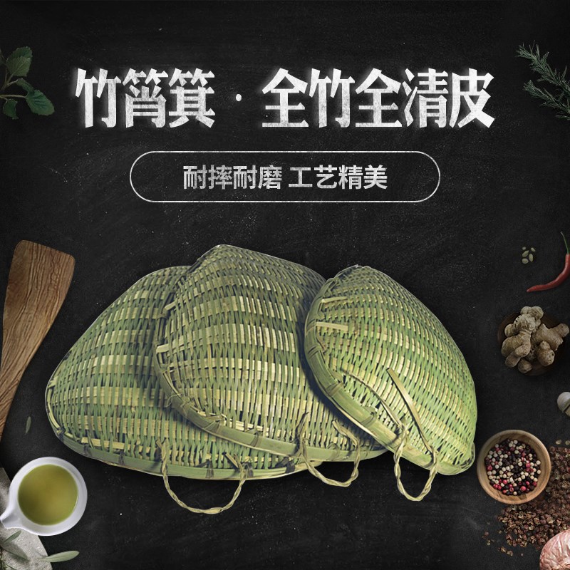 竹编制品筲e箕簸箕家用淘米y饭洗菜沥水晾晒收纳竹篮子火锅店