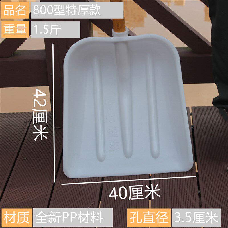 小众高货塑料锹锨铲子农用工具加厚钢化粮食铲特大小号清粪铲家用