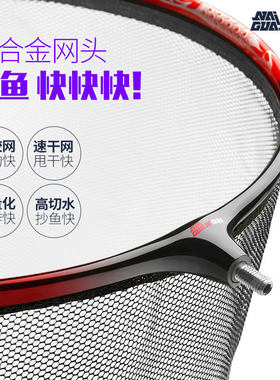大物抄网头e青草鱼加深网兜防挂钩加宽铝框大物巨物网兜大抄网头;
