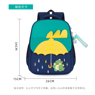 2023新款儿童包幼儿园中大班书包可爱公主女孩超轻便背包男童减负