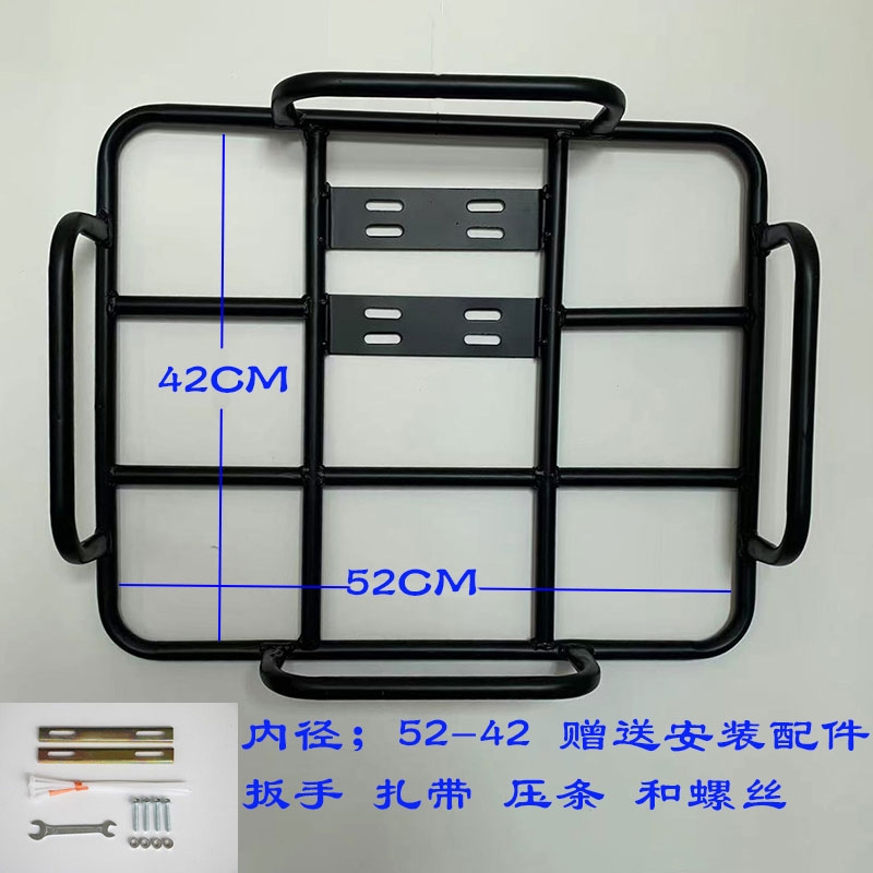 外卖箱固定架电动车送餐箱托架电瓶车后货架大号摩托车外卖车载架