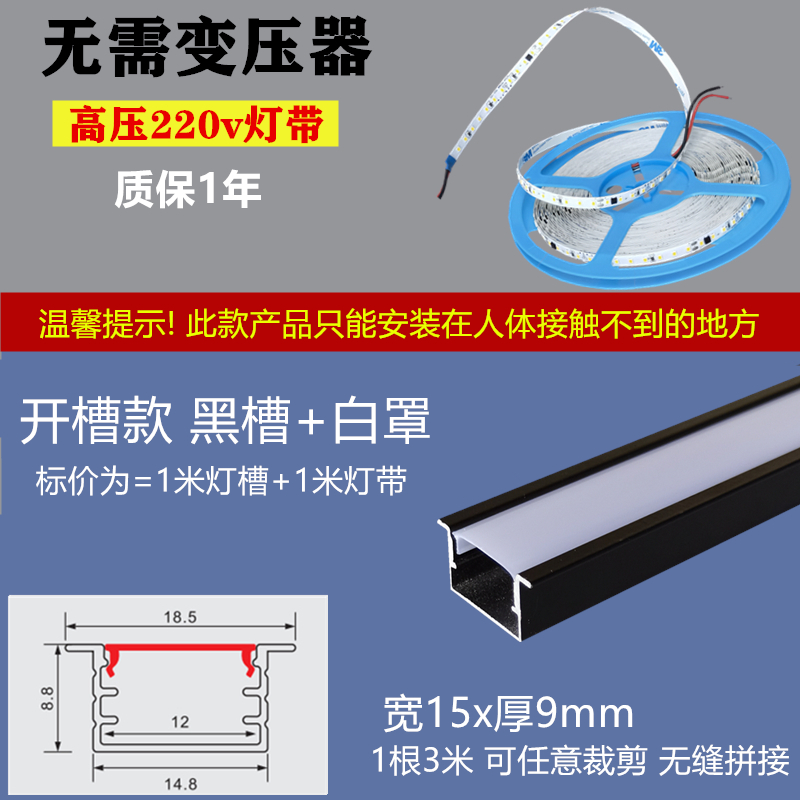 线形灯嵌入式铝槽免开槽明装客y厅线性灯双眼皮吊顶线条灯预埋卡