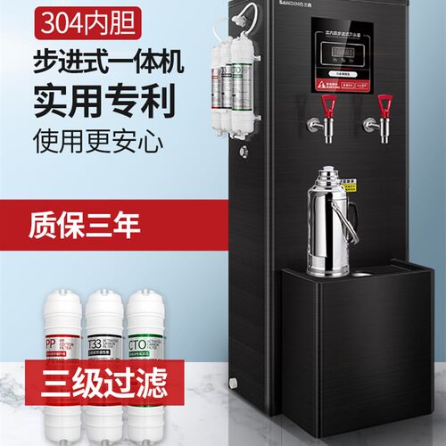 三鼎全自动电热步进式开水器商用烧水器开水机大型容量工厂开水箱