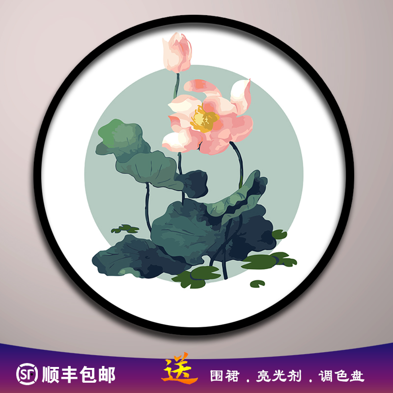 圆形diy数字油画荷植物花卉风景古典中国风手工绘填Y色装饰画包邮图片