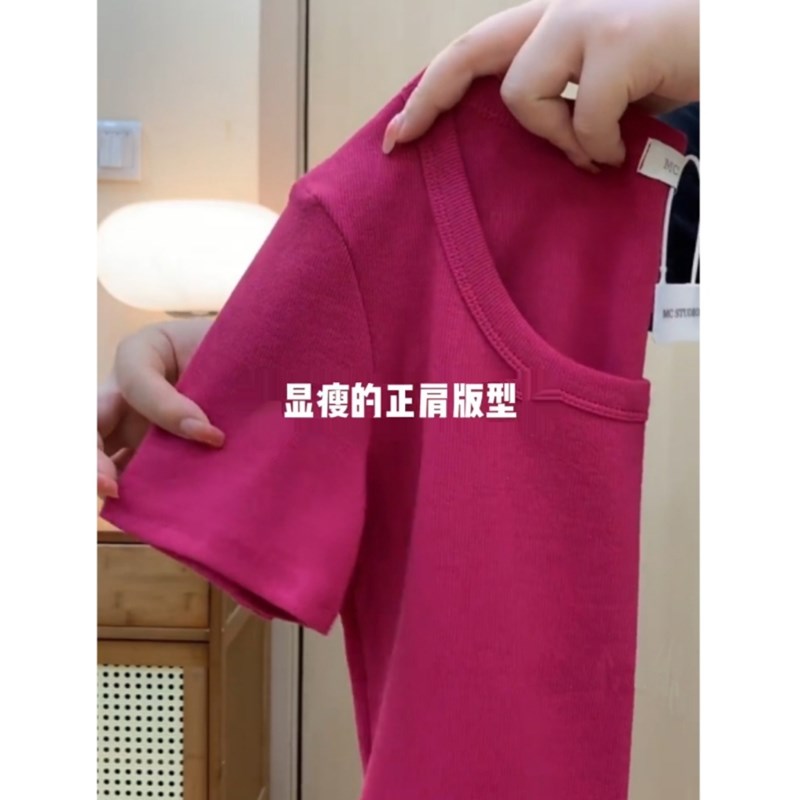 现货韩系树莓粉色u领短袖正肩t恤女夏H季纯欲辣妹短款修身显瘦冰