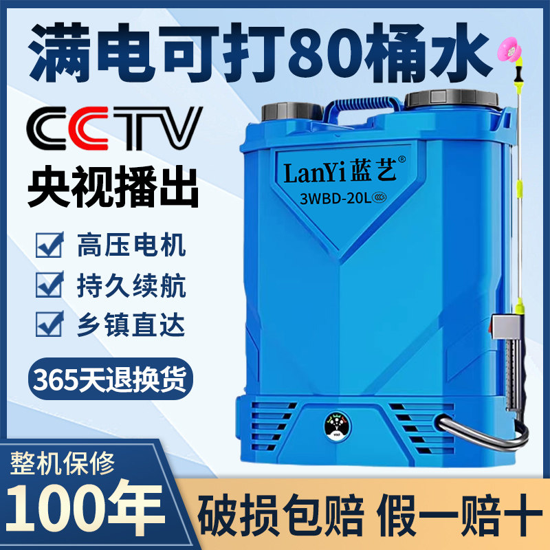 电动喷雾器农用锂电池高s压消毒打药机新背负式农药打药桶喷洒喷