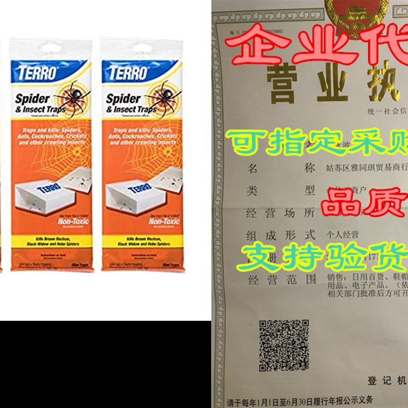 推荐TERRO T3206SR Spider& Insect Traps– 12 Traps