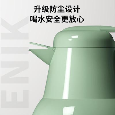 推荐【粉丝专属】FEENIK费尼克保温水壶家用办公保温壶大容量暖壶