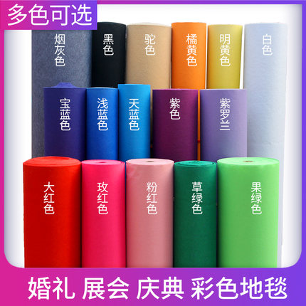 红地毯一次性开业店铺门口结婚加厚防滑迎宾婚庆用大面积舞台婚礼