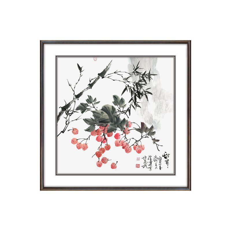 手绘荔枝国画方形玄关挂画新中式客餐厅走廊主卧床头花鸟装饰字画
