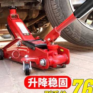 现货新品产千斤顶卧式液压小型汽B轿车用千金顶货车载用手摇杆越