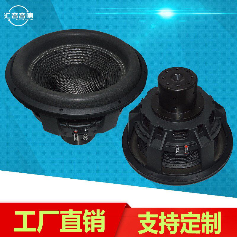 汽车低音喇叭大功率超重15寸汽车低音喇叭车载汽车低音炮喇叭