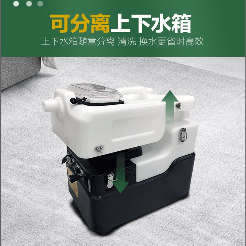 沙发布艺地毯清洗机蒸汽喷抽一体窗帘床垫家用小型商用家政清洁机