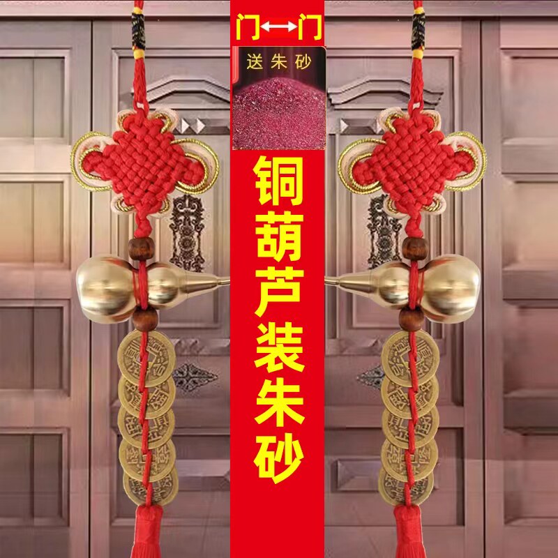 工厂销纯铜葫芦挂件开口五帝钱门对门吉祥K中国结真品朱砂铜钱家