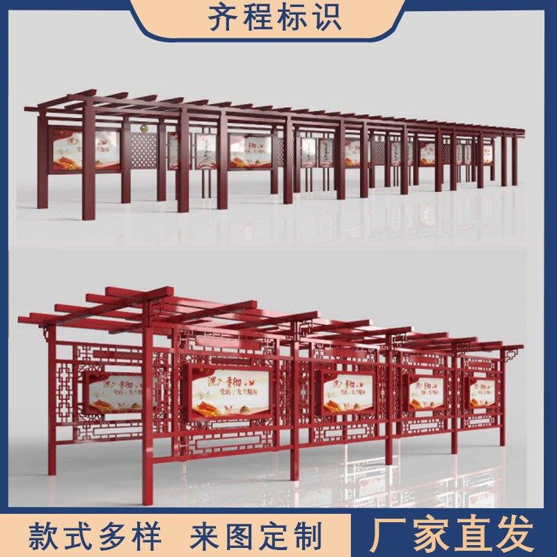 室外学校不锈钢宣传栏公告栏户外公园广告栏铁艺展板文化长廊,畜牧/养殖物资,特种养殖设备,淘宝优惠券,粉丝福利购,淘宝优惠卷