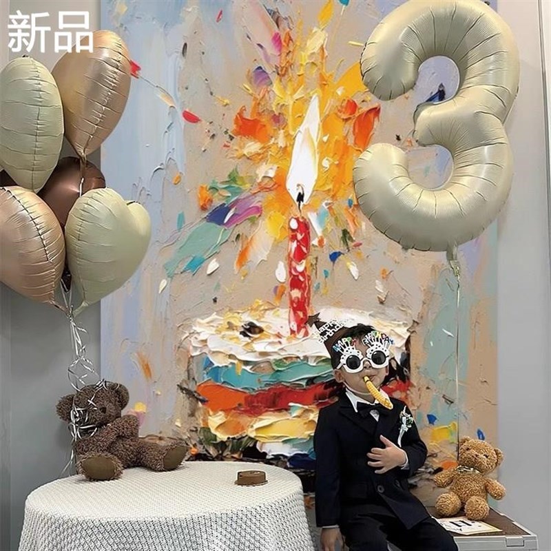 男孩生日场景布置装饰儿童周w岁道具拍照氛围女孩蛋糕背景生日布