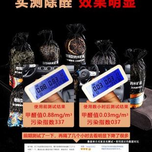 竹炭包汽车用新车除甲醛除异味专用活性炭车内去味车载吸附碳 推荐