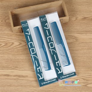 剪发梳101梳子/107剪发梳美发梳理发梳子发廊专业女发梳