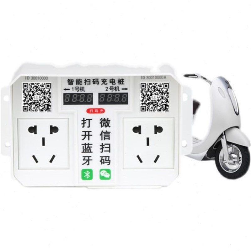 家用充电桩智能电动x车定时器自动断电智能插座