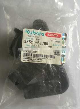 久保田拖拉机后窗玻璃把手柄M704KQ M954KQ方向盘部件3K521-61760