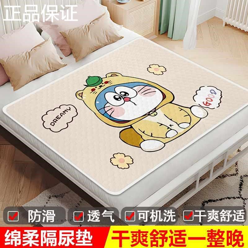姨妈期小床单可洗儿童隔尿垫防水可洗成人隔尿垫夏季大尺寸新品