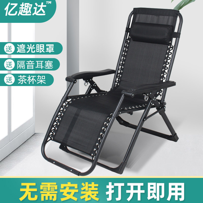新疆包邮躺椅g折叠午休阳台靠背午睡椅休闲家用便携靠椅老人沙滩