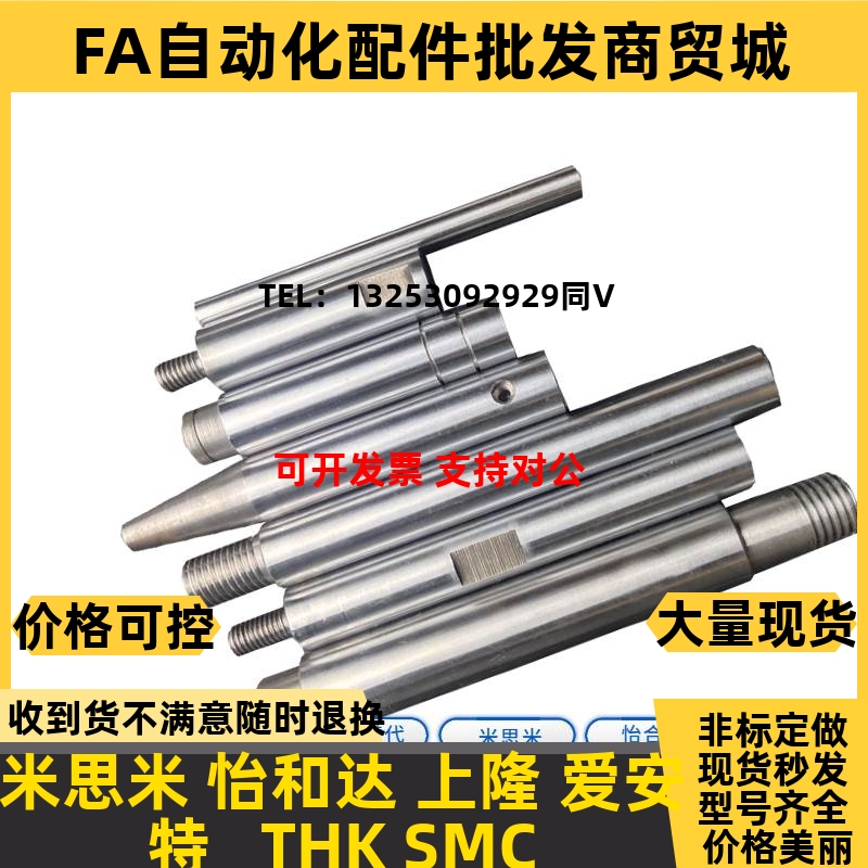 导向轴SCD02 SCE02 SCF02 SCJ02 SCK02 SCL02SEDY02替代系列