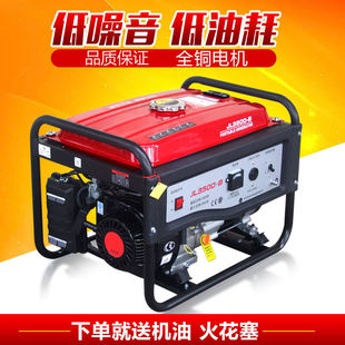 速发3000瓦汽油发电机220V小型家用迷你微型5kw7kw8kw10kw380伏30