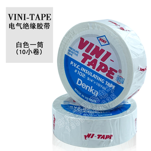 TAPE电工胶布绝缘胶布 防水 电工 日本VINI 绝缘胶带102 电工胶