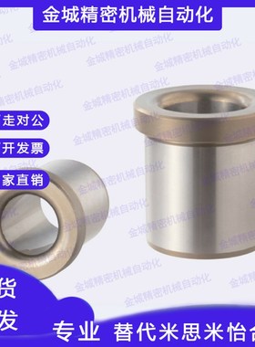 夹具衬套 带肩型JBH JBHN JBHC2 3 4 5 6 8 10-12 15 1X6 20 25