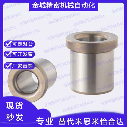 夹具衬套 带肩型JBH JBHN JBHC2 3 4 5 6 8 10-12 15 1X6 20 25