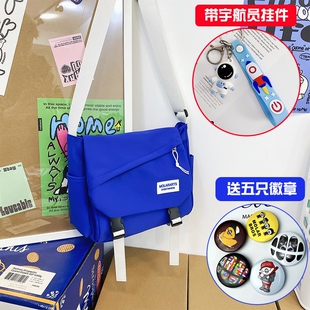 。初中生中学生斜挎包男生补习上课通勤单肩包男孩装书补课书