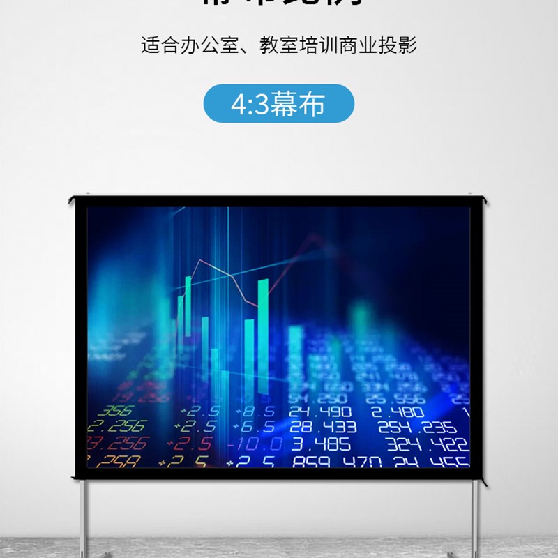 现货杰伯亚移动快折投影幕布4k白软幕全铝框R架轻便携带移动投影