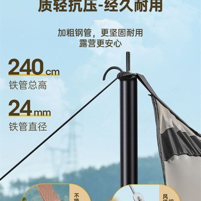 防水野外公园天幕户外防风遮阳篷便携式野餐野营R加厚露营野炊帐