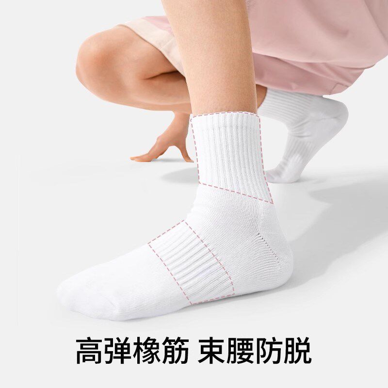 袜子女短袜夏季薄款简约黑白色棉袜男生7A中筒袜女款长袜