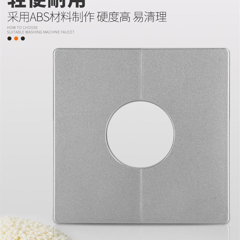 墙洞装饰盖墙孔遮丑盖水管管道遮挡贴空调口墙体补洞电线预留孔盖