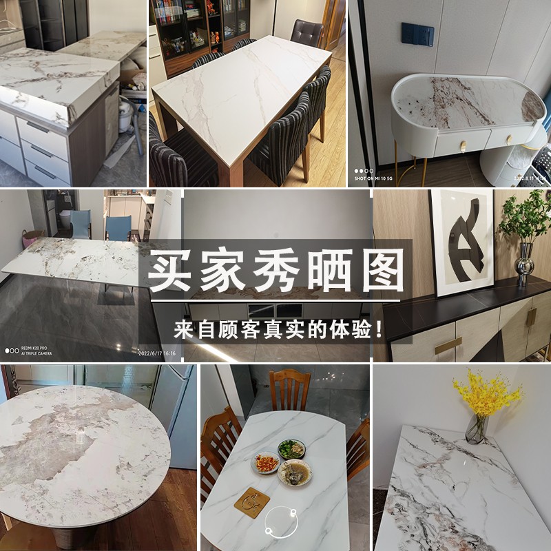 岩板台面定制加工餐桌吧台茶几面板石H台面桌板柜面墙板背景墙定
