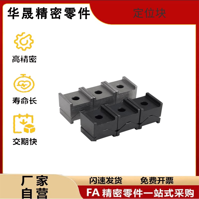 同CVTB16/12/19/CVTAL固定型V形槽定位块板CVTAS/CVTA/CHTAC16L