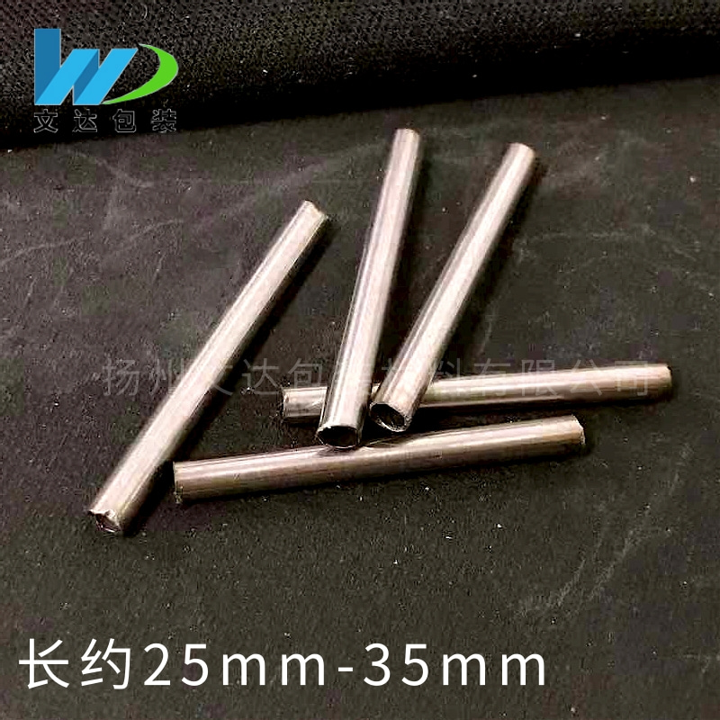 连接铁丝手工编织篮子果盘背篓固定材料铁丝连接管藤条塑钢带材料