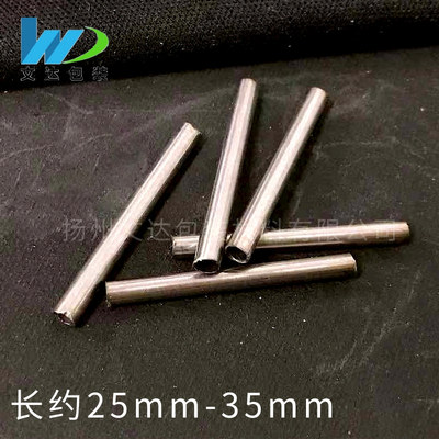 连接铁丝手工编织篮子果盘背篓固定材料铁丝连接管藤条塑钢带材料